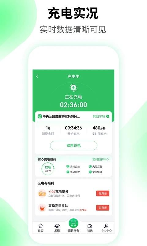 驴充充_图片2