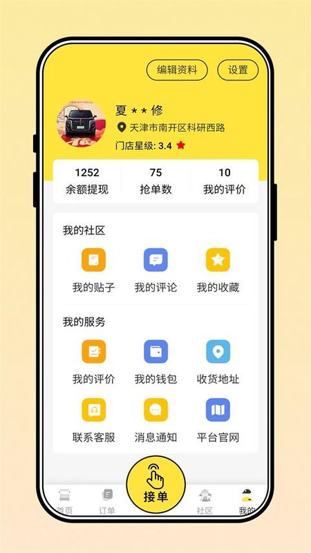 三兄弟_图片5