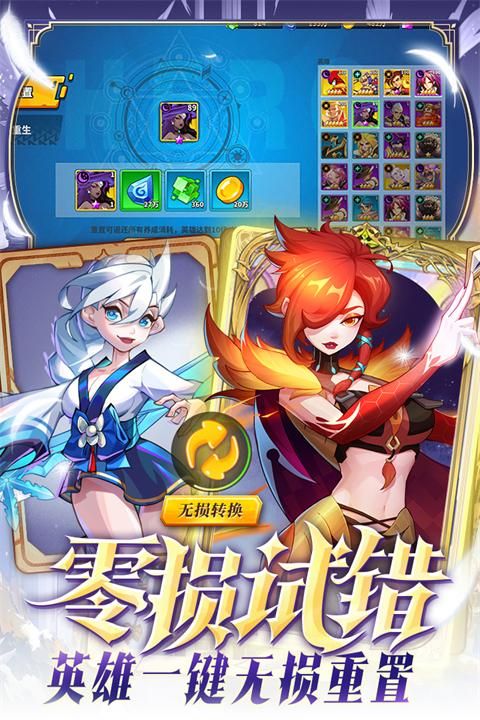超凡守卫战_图片3