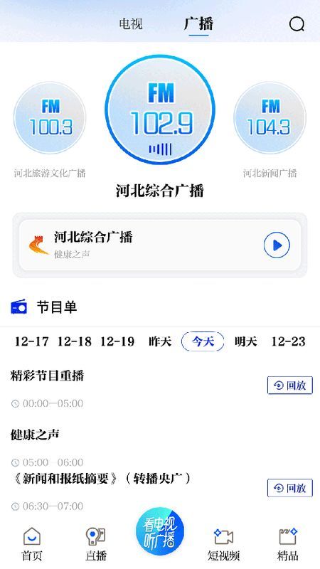 冀时_图片1