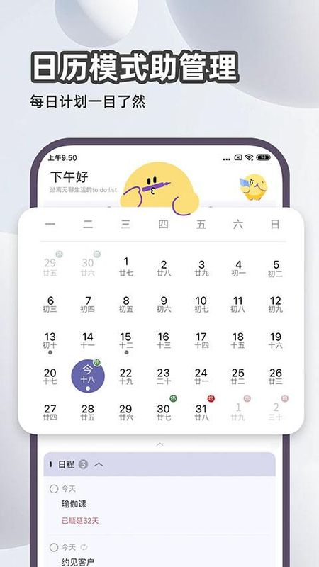 原子清单_图片2