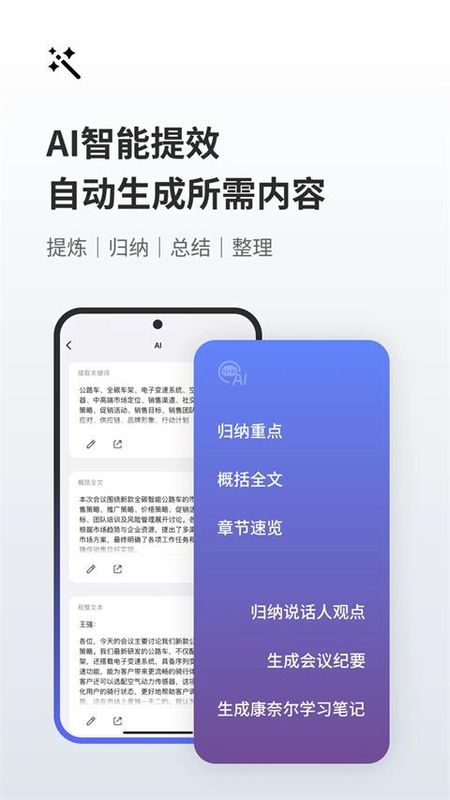 随声鹿_图片2