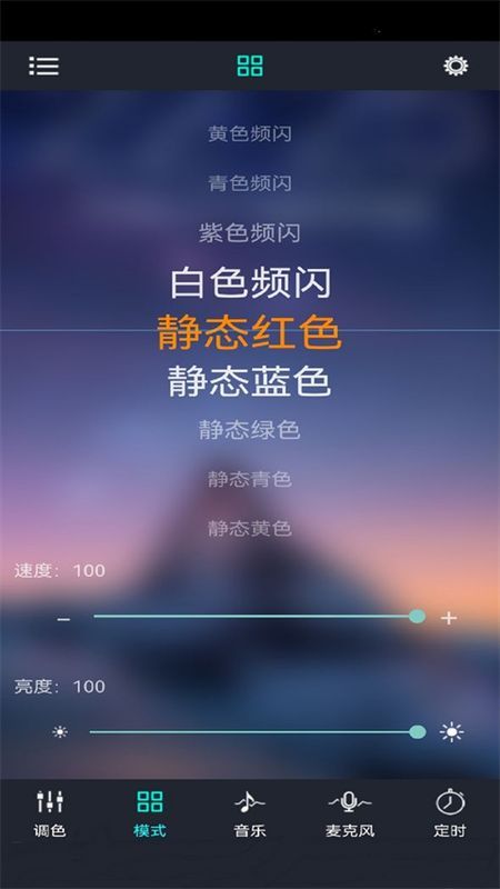宝莲灯_图片3