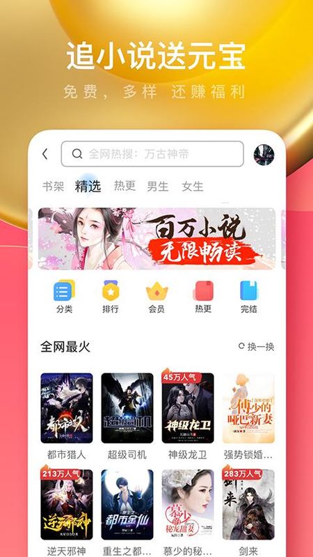 uc浏览器极速版_图片2