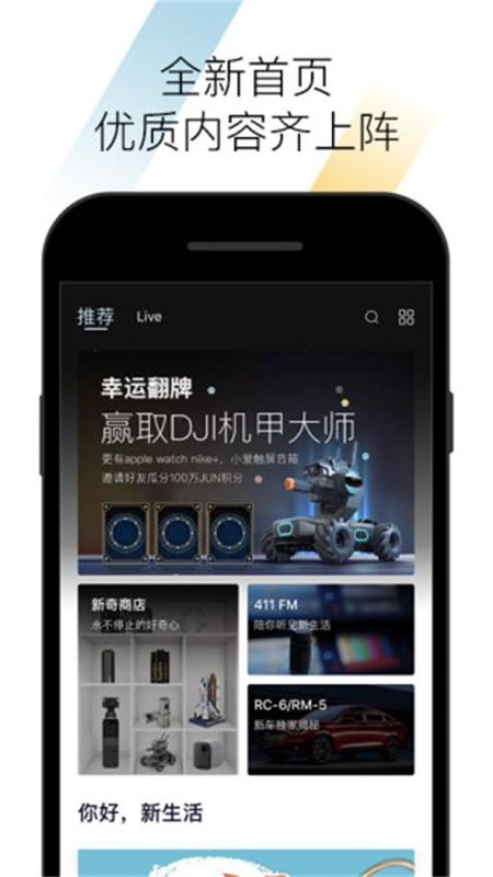 宝骏汽车_图片4