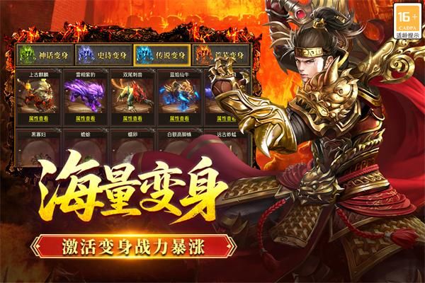 全民祖玛_图片5