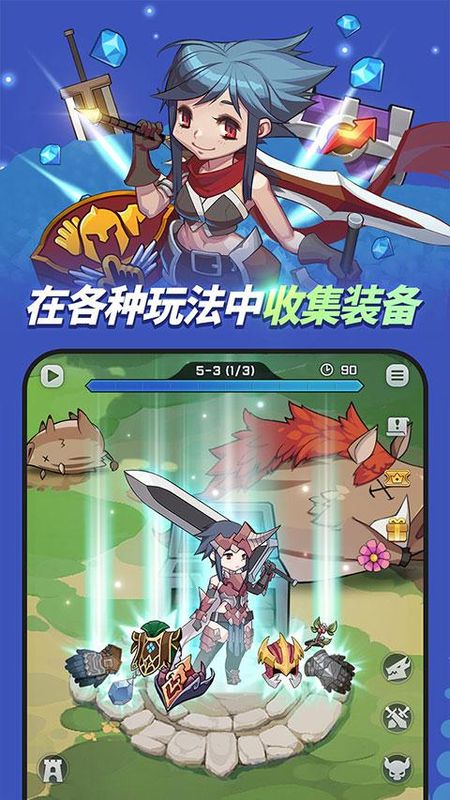 刀锋养成游戏中文版_图片1