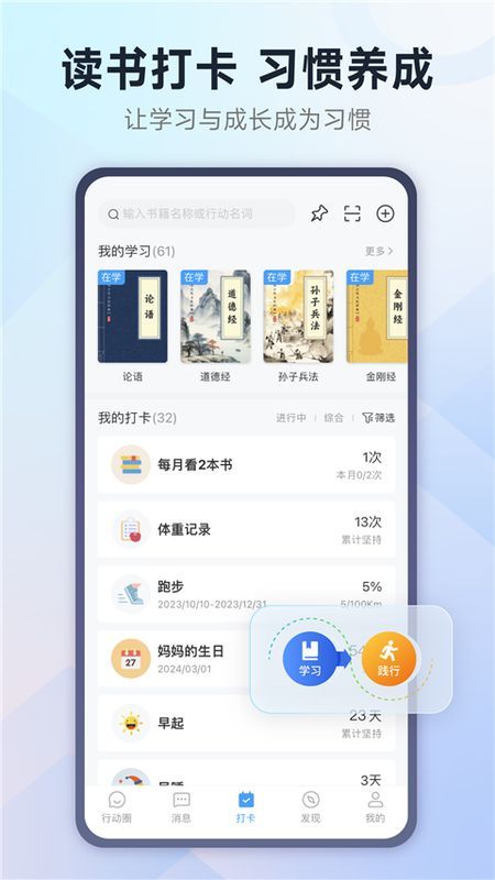 小行动_图片3