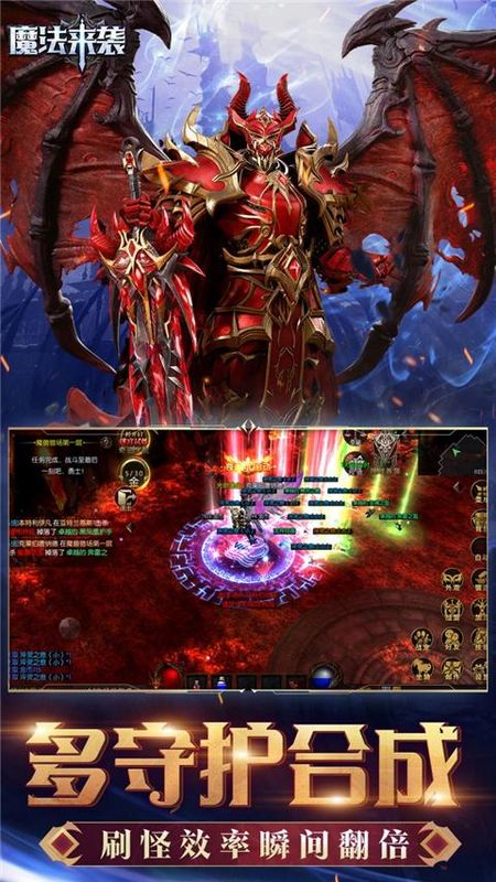 魔法来袭_图片3
