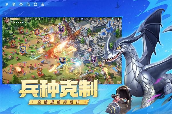 龙石战争_图片1