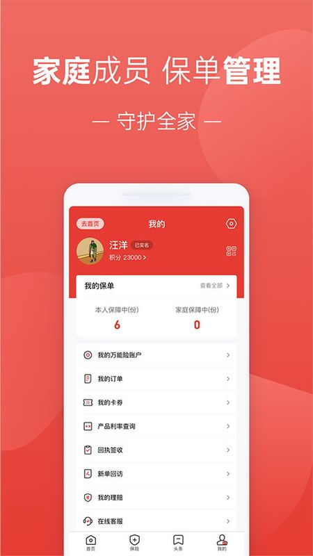 福家享受_图片4