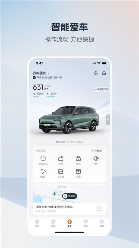 长城汽车_图片1