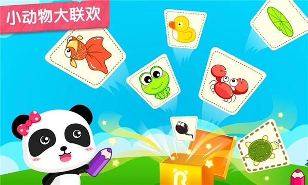 小蝌蚪历险记_图片1