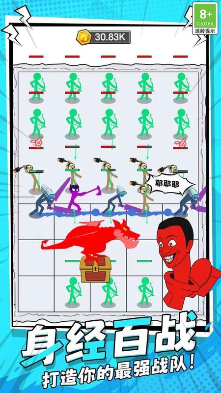 人狠话不多_图片3