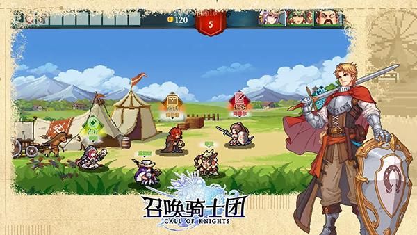 召唤骑士团手游_图片1