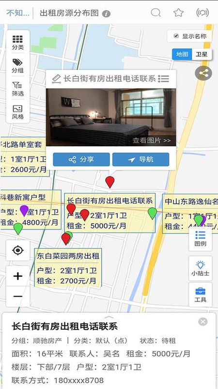 兰图绘_图片3