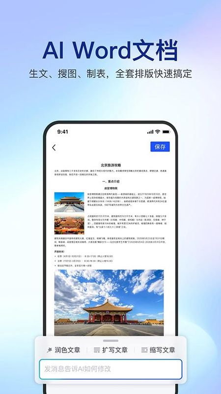 简篇_图片2
