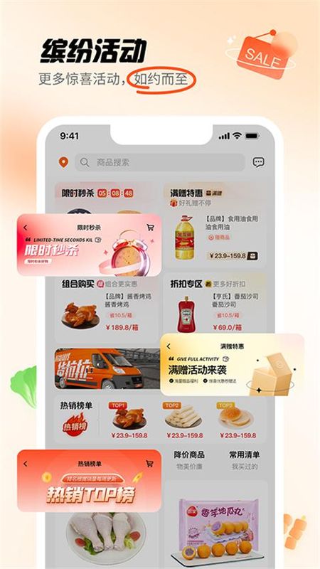 翘歌_图片4