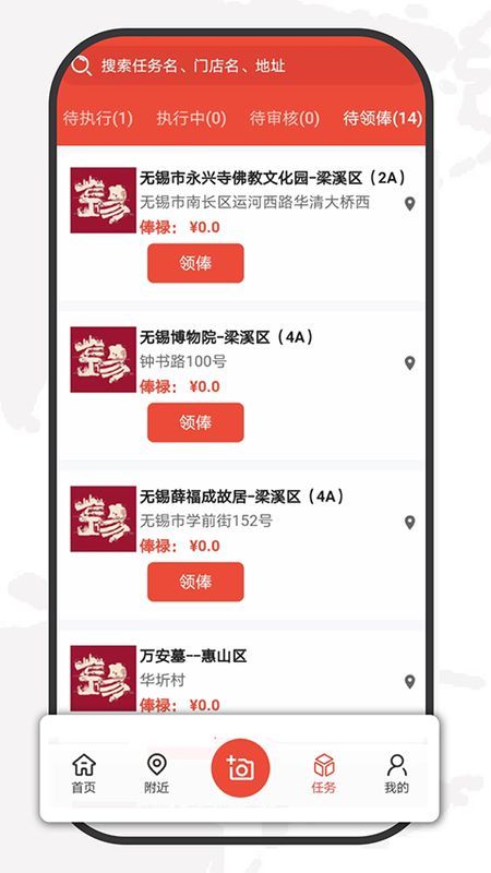 大人来也_图片3