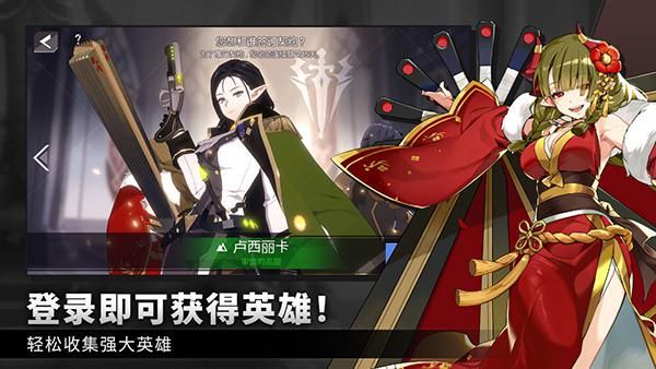 英雄之王_图片2