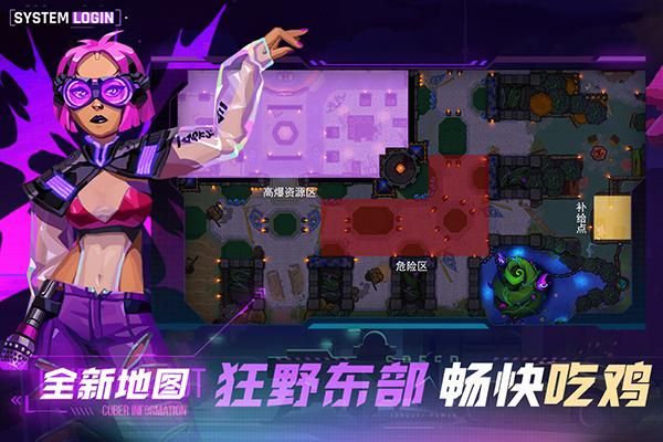 雷霆小分队_图片5