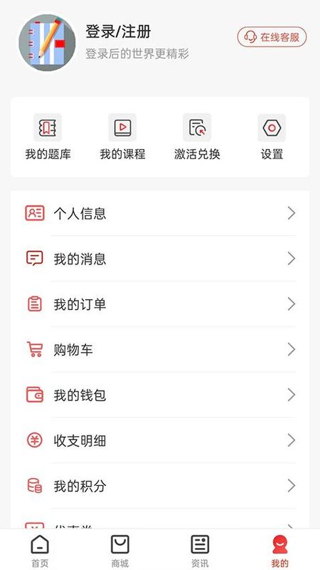 云优学在线_图片1