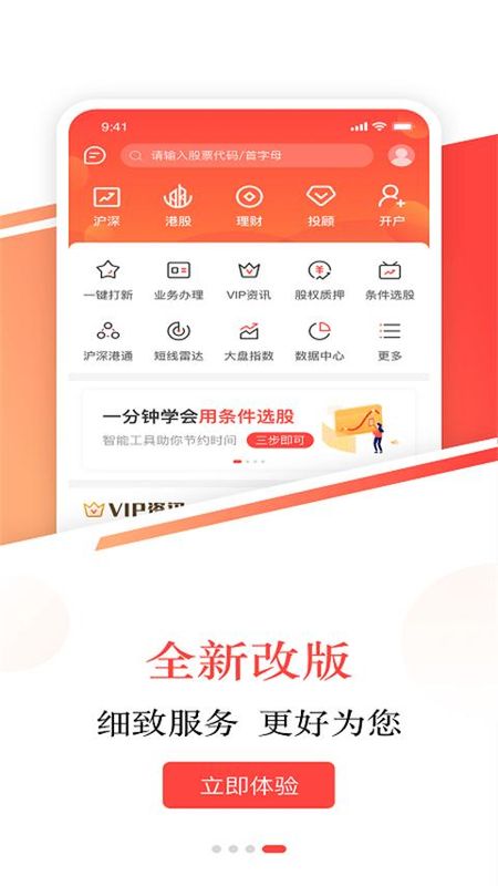 英大金点_图片3