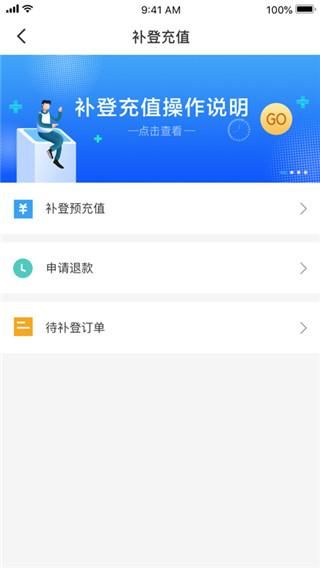 太仓一卡通_图片3