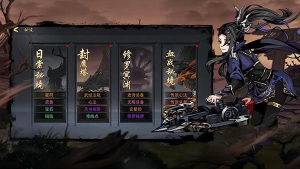 剑影江湖_图片2