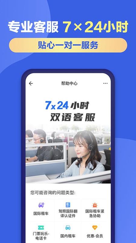 租租车_图片1
