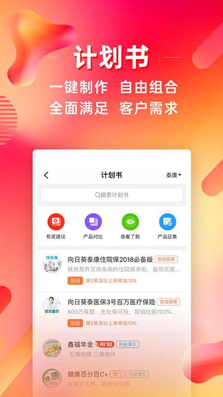 咔咔有单_图片1