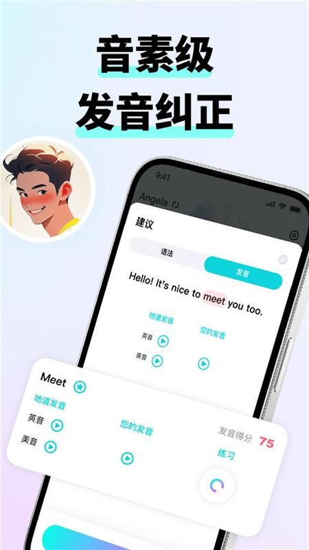 咕噜口语_图片5