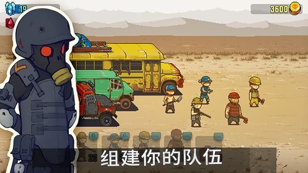 死亡突围僵尸战争内置MOD菜单_图片1