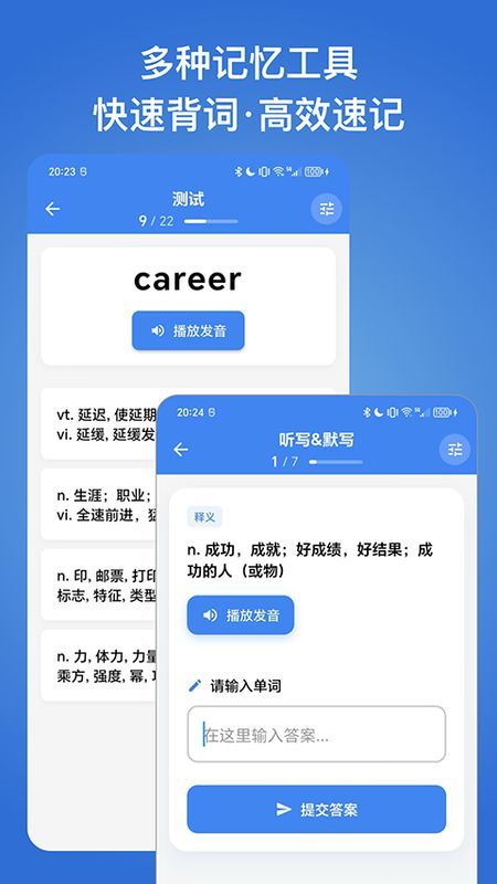 生词本_图片5
