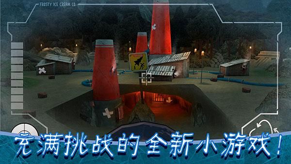 恐怖冰淇淋8正版_图片4