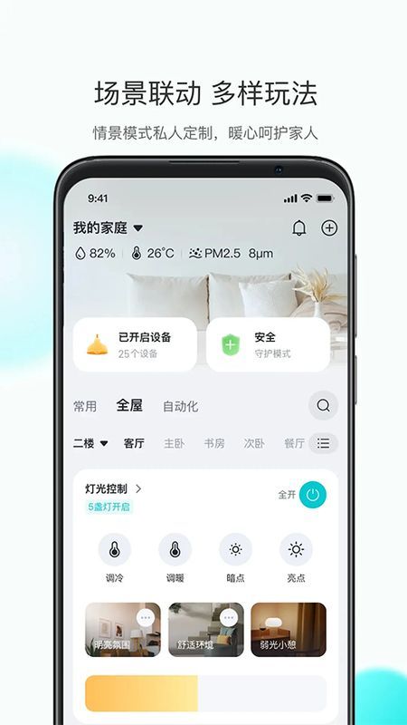 乐比邻_图片2