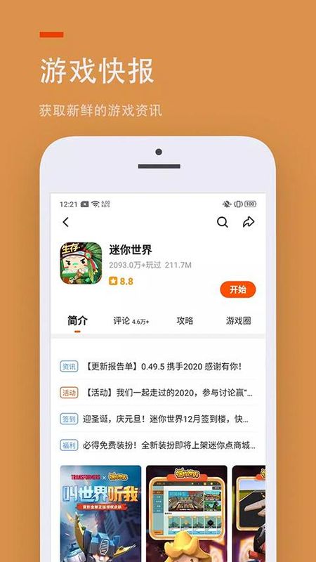 二三三乐园_图片2
