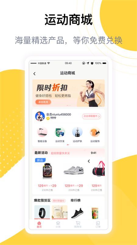 练多多_图片3