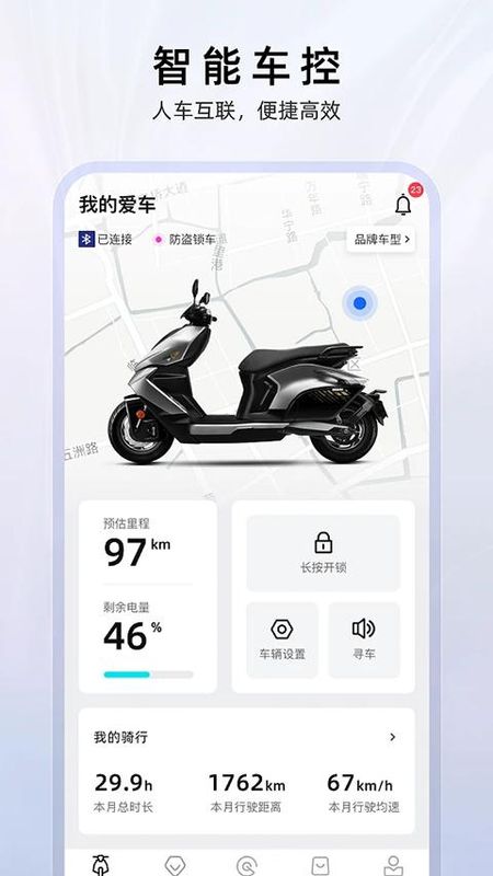 ZEEHO极核电摩_图片3