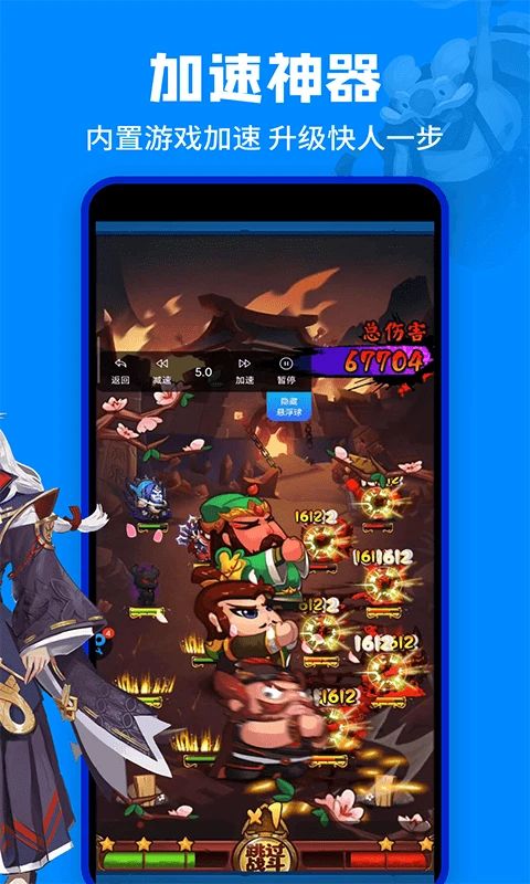 八门神器免root版_图片3