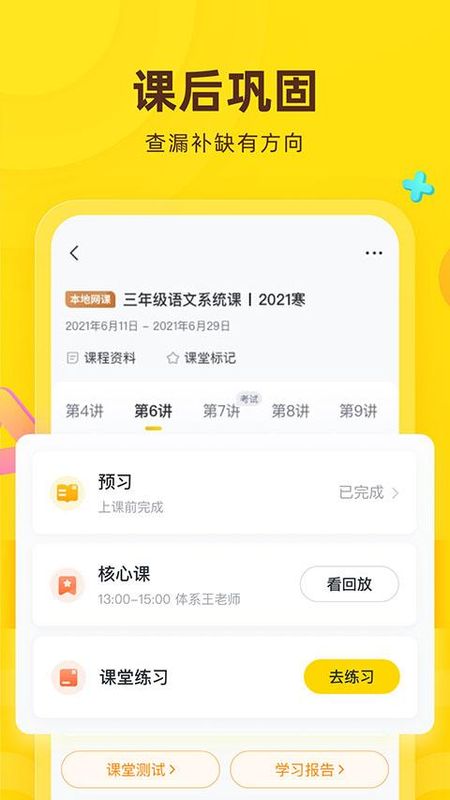 花啦啦在线_图片1
