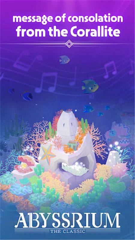 深海水族馆与经典_图片5