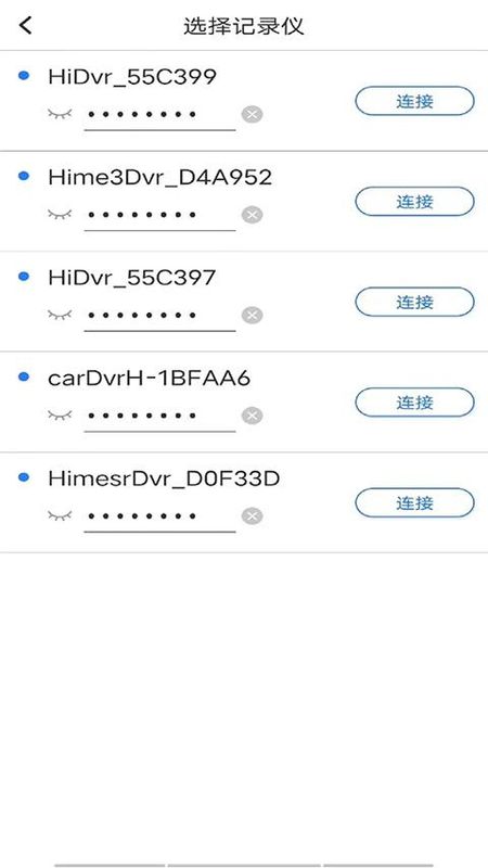 路影行车记录仪_图片4