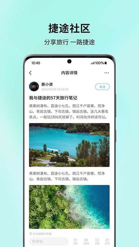 捷途汽车_图片4