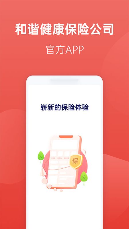 福家享受_图片1