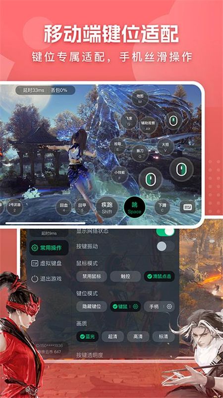 网易云电脑_图片4