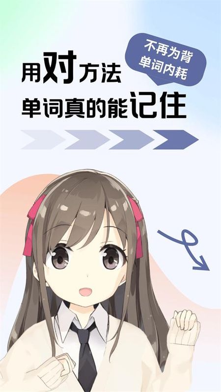 莱特德语背单词_图片1