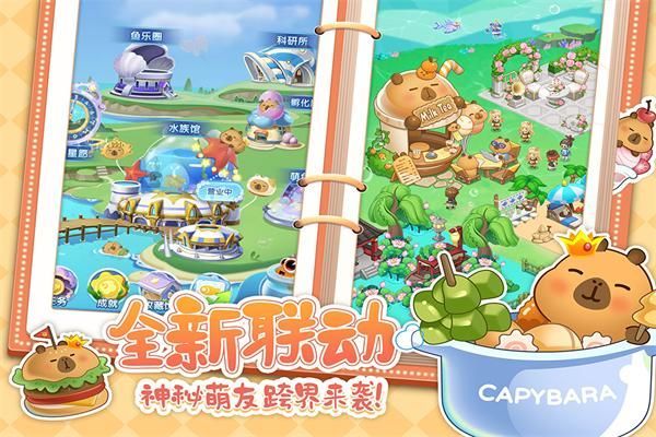 萌鱼泡泡华为版_图片2