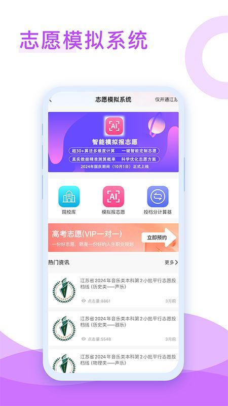 音乐殿堂_图片3