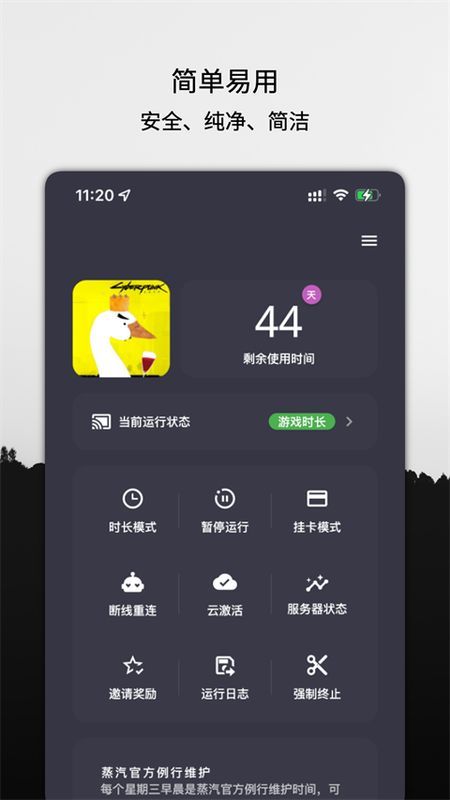 云挂卡_图片5
